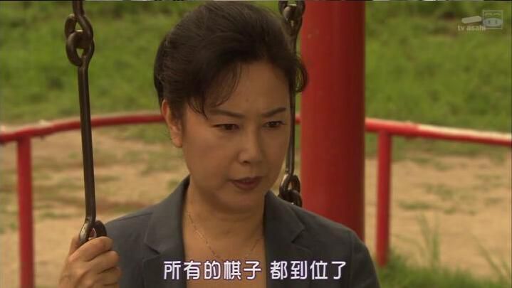 2015罪案劇DVD：二人組 京都府警特別搜查班[橋爪功/名取裕子]2碟