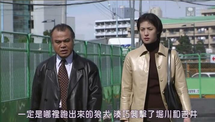 2001推理單元劇DVD：凍僵的僚牙【乃南朝作品】天海佑希/大地康雄