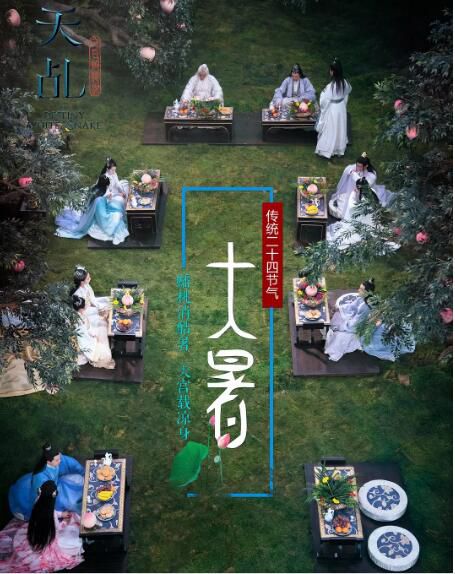 2018大陸劇 天乩之白蛇傳說 楊紫/任嘉倫碟 國語中字 盒裝10碟