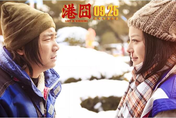 2010高分喜劇 港囧/人再囧途之港囧/人在囧途之港囧/泰囧續集 國語中字 盒裝1碟