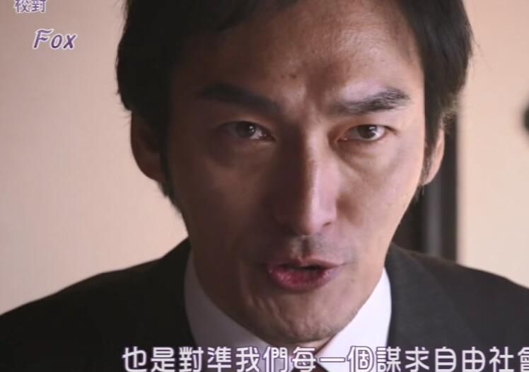 2018新犯罪單元劇DVD：未解決事件之六File.06 赤報隊事件 草剪剛