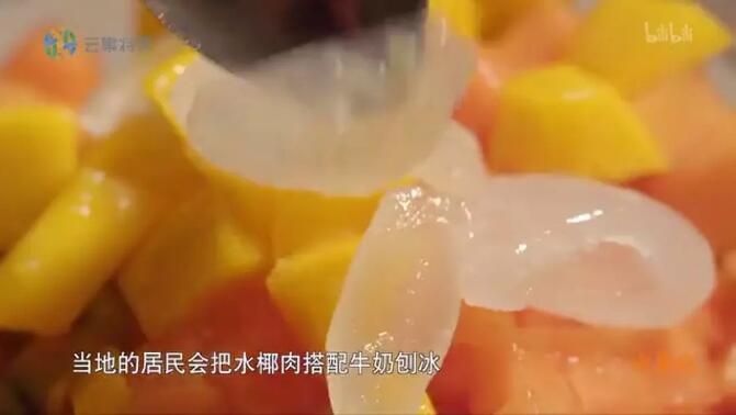 記錄片：水果傳　高清3D9