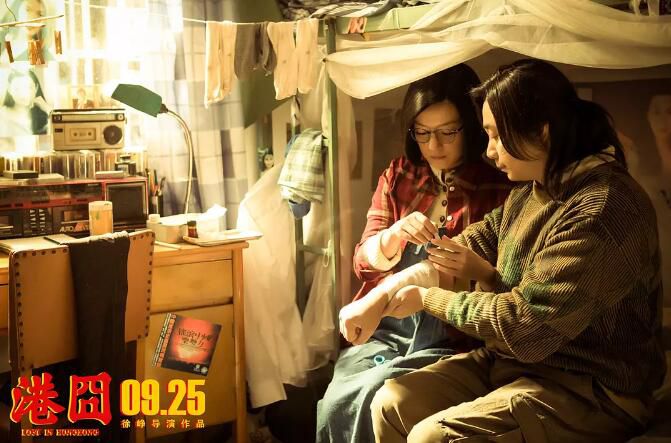 2010高分喜劇 港囧/人再囧途之港囧/人在囧途之港囧/泰囧續集 國語中字 盒裝1碟