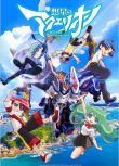 2025日本動畫《想星的大天使 Myth of Emotions/想星的大天使 感情的神話》日語中字 盒裝2碟