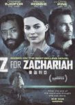 撒迦利亞/Z for Zachariah