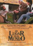 經典西班牙電影 世界上的某個地方 原版DVD盒裝 中文字幕