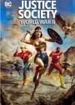 2021動畫 正義協會：二戰 Justice Society: World War II 英語中字