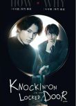 2023日劇 敲響密室之門/Knockin' on Locked Door 松村北鬥/西畑大吾 日語中字 盒裝2碟