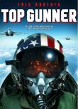 2020美國山寨片《壯誌者淩雲/Top Gunner》朱利安·卡維特.英語中字