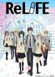 重生計劃ReLIFE/重返17歲（2016夏季新番動漫） 2DVD