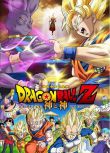 2013高分日本動畫電影《龍珠Z:神與神》日語中字 盒裝1碟