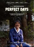 2023日本電影《完美的日子/我的完美日常》役所廣司 日語中英雙字