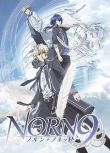 NORN9/命運九重奏 2016四月新番！2碟DVD