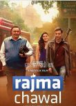 印度影星瑞西.卡普電影《拉傑瑪.查瓦爾》Rajma Chawal中文DVD