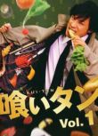 新日本推理劇DVD：美食偵探王1+2部+特別篇【東山紀之】6碟