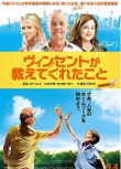 2014高分劇情《聖人文森特/聖瘟神正傳》比爾·默瑞 高清.英語中英雙字