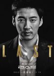 2015韓劇《LAST/Last》尹啟相/徐睿知 韓語中字 盒裝4碟