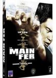 電影 天下第一拳 DVD 法二野貓數碼修復版 鄭昌和/羅烈/田豐/汪萍/詹森