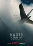 2023美劇 MH370：消失的航班/馬航370：消失的航班 全3集 英語中字