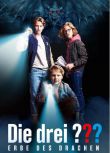 2023德國電影《三位調查員：龍的遺產/三個小神探》Levi Brandl 德語中字 盒裝1碟