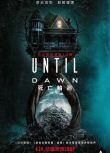 2025美國電影 直到黎明/直到黎明(電影版)/ Until Dawn死亡輪回 英語中字 盒裝1碟