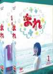 晨間劇《小希 全集》 土屋太鳳 16碟DVD盒裝光盤