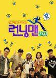 韓國綜藝　Running Man 2010/奔跑吧！孩子們 完整版 劉在石/河東勛 韓語中字