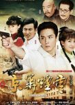2014大陸劇 新京華煙雲 李晟/李曼 國語中字 盒裝7碟