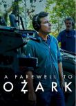 2022美國紀錄片《再見，黑錢勝地/A Farewell to Ozark》傑森·貝特曼 英語中字