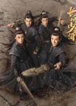 2025大陸劇 長風少年詞/朝歌少年行【TV全集+幕後花絮+OST專輯】李卓釗/張康樂 高清盒裝6碟