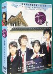 韓劇《宮/我的野蠻王妃》朱智勛/尹恩惠DVD 台灣國語/韓語 盒裝9碟