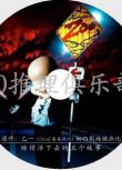 2005恐怖驚悚片DVD：Zoo 繼續活下去的5個故事【乙壹作品】