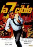 1984法國電影 第七個目標 國語法語中字 DVD