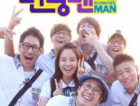 韓國綜藝　Running Man 2015 上下部完整版 清晰17碟