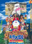 1998高分動畫冒險《哆啦A夢：大雄的南海大冒險》.日語中字