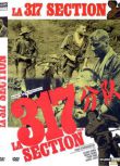 1965電影 317分隊 越戰/叢林戰/ DVD 法語中英文字幕