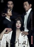 2016高分韓國電影 小姐/下女誘罪/下女的誘惑 金敏喜/金泰梨 韓語中字 盒裝1碟