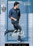 2019印度電影《花心兒郎不浪情/Mr.Majnu》原音中文 盒裝1碟