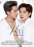 2023同性泰劇 為了他 /For Him/For Him the Series 尼提功·班克南 泰語中字 盒裝2碟