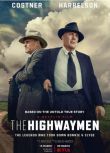 電影 緝狂公路/辣手騎警/劫匪 The Highwaymen 高清盒裝DVD