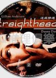 迷夜慘遇Straightheads(英國小成本驚悚片的佳作)