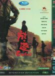 2006香港高分電影 放逐 杜琪峰/張耀揚/黃秋生 國語中字 盒裝1碟