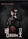 2014韓劇 吸血鬼之花 Seo Jae Hyung/Kim Hyung Gon 韓語中字 盒裝1碟
