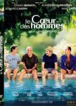 2003法國電影 法國男人 貝爾納·康潘 國語中字 DVD