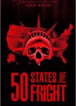 2020最新美國懸疑恐怖劇DVD： 驚悚50州/50個恐懼之國 第一季 全14集 1碟