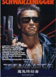 1984歐美電影 魔鬼終結者/終結者/未來戰士/The Terminator 1-6 阿諾·施瓦辛格/邁克爾·比恩 英語中字 盒裝6碟