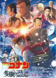 2025日本動畫電影 名偵探柯南：獨眼的殘像 日語中字 盒裝1碟