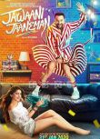 印度影星賽義夫電影《小甜甜/浪子知返》Jawaani Jaaneman中文DVD