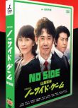 日劇《比賽完畢》大泉洋 松隆子 6碟DVD盒裝