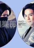 2014懸疑劇DVD：鼠行江戶/鼠 疾走江戶/鼠馳江戶【赤川次郎】2碟